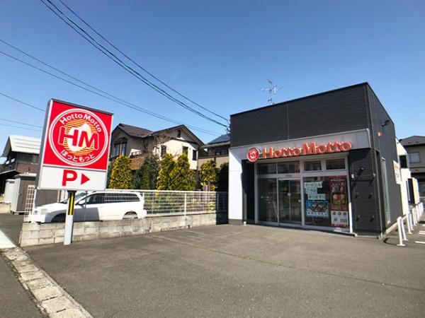八戸市湊高台四丁目　売店舗　5164（S）(ほっともっと八戸湊高台店)