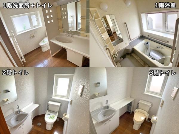 八戸市長根３丁目の中古一戸建て