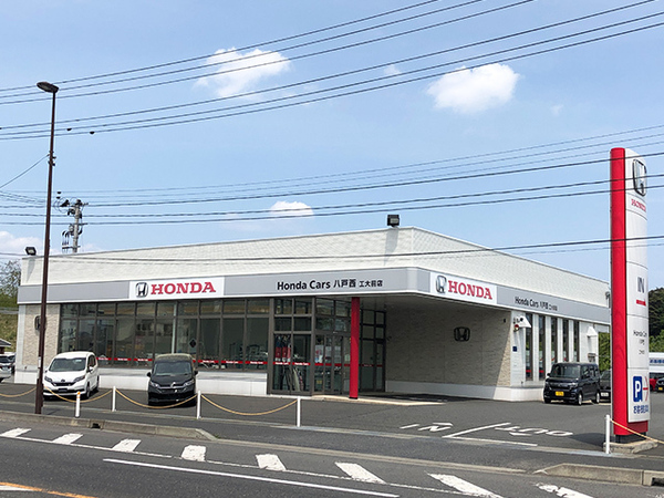 八戸市大字美保野の土地(ホンダカーズ八戸西工大前店)