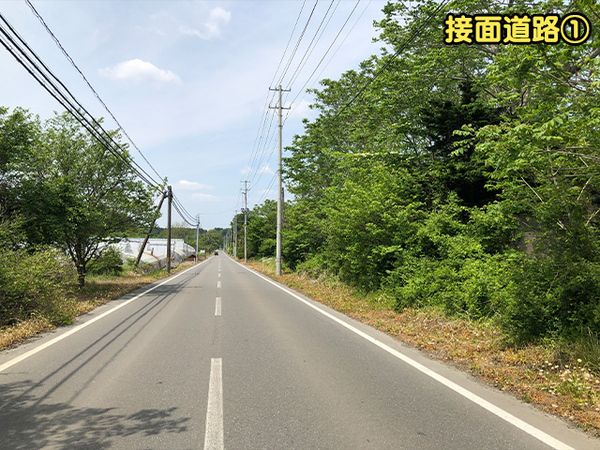 八戸市大字美保野の土地