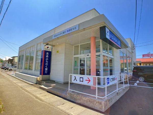 八戸市南類家２丁目の土地(青森みちのく銀行南類家支店)
