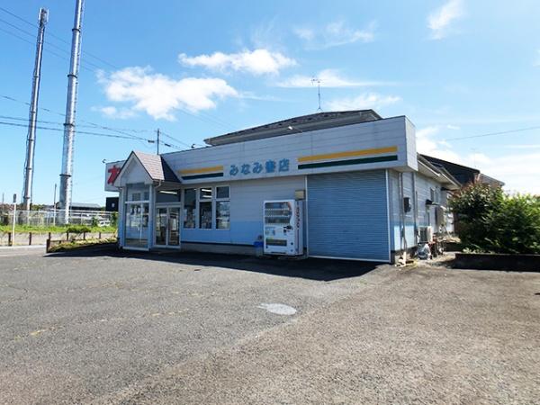 八戸市大字大久保字下長根の土地(みなみ書店)