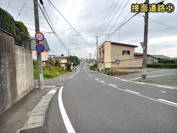 八戸市桜ケ丘２丁目の土地