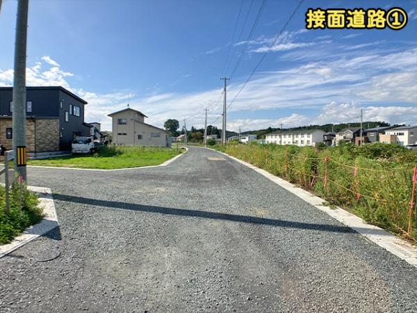 八戸市大字尻内町字中根市の土地