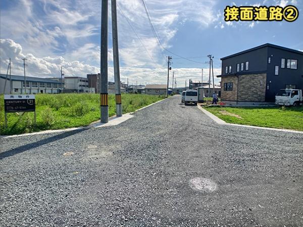 八戸市大字尻内町字中根市の土地