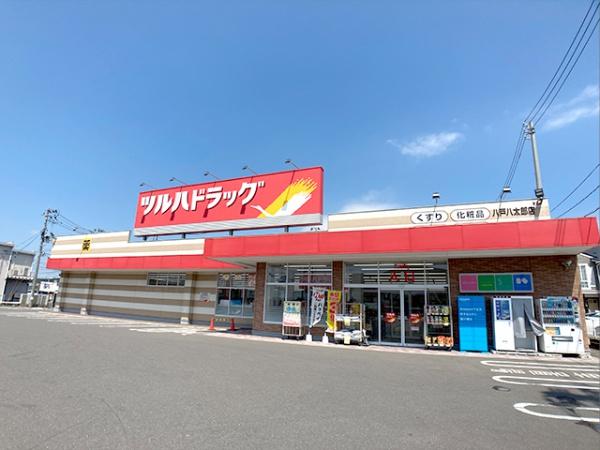 八戸市八太郎１丁目の中古一戸建て(ツルハドラッグ八戸八太郎店)