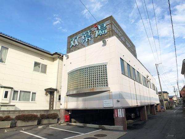八戸市大字白銀町字右岩淵通の土地(双葉湯)
