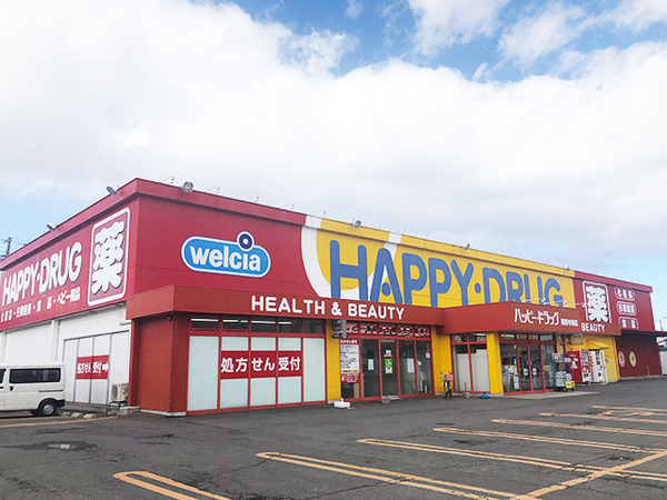 八戸市南類家１丁目の土地(ハッピー・ドラッグ八戸類家中央店)