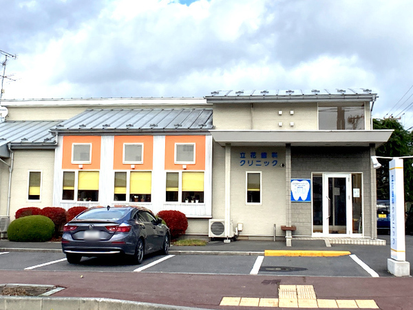 八戸市大字新井田字松山中野場の土地(立花歯科クリニック)