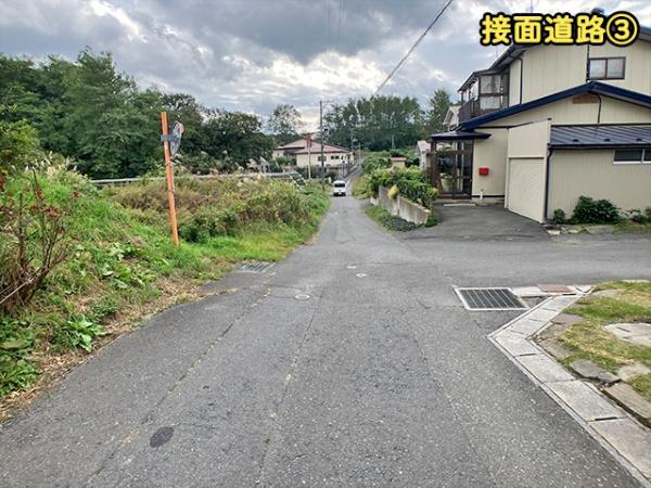 八戸市大字新井田字松山中野場の土地