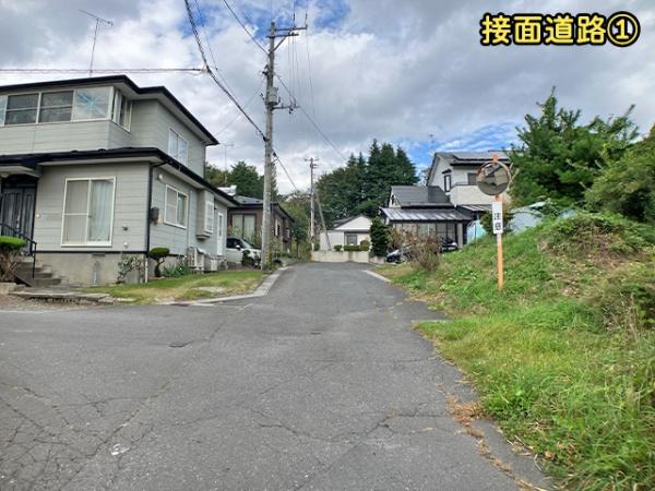 八戸市大字新井田字松山中野場の土地