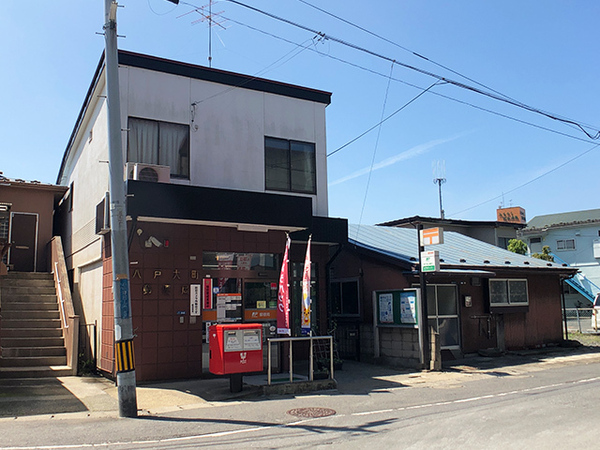 八戸市小中野４丁目の土地(八戸大町郵便局)