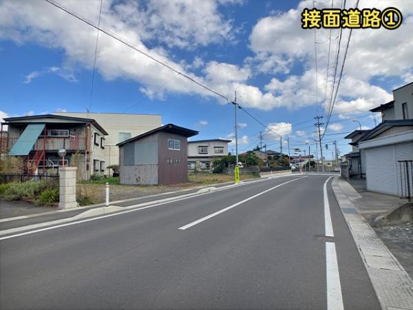 八戸市一番町３丁目の土地