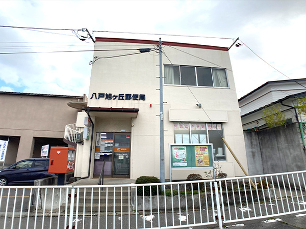 八戸市大字新井田字外久保の土地(八戸旭ヶ丘郵便局)