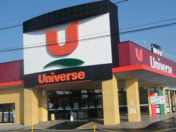 八戸市吹上1丁目の土地(ユニバース南類家店)