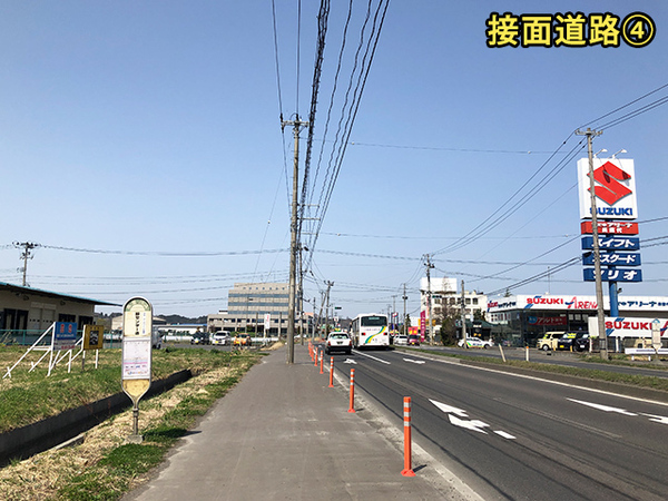 八戸市大字長苗代字前田の土地