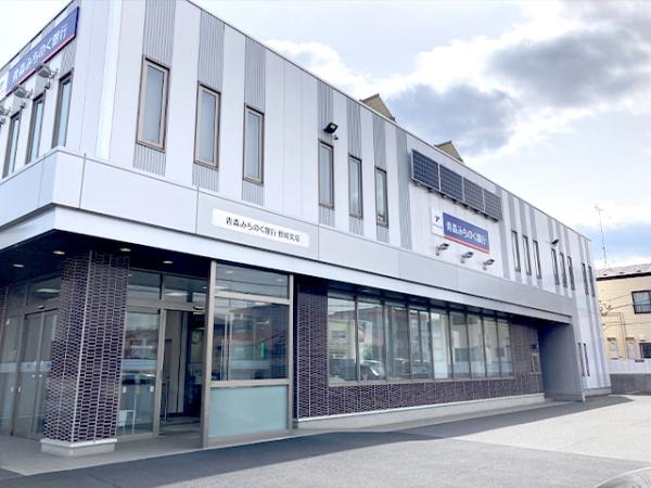 八戸市根城６丁目の土地(青森みちのく銀行根城支店)