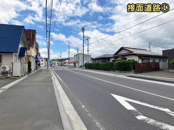 八戸市根城６丁目の土地
