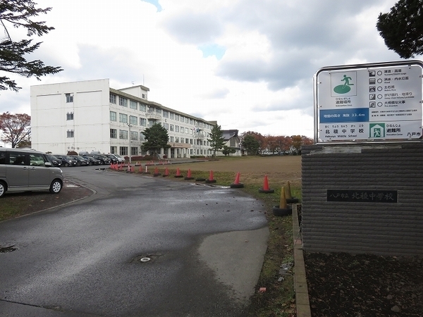 八戸市下長７丁目の土地(北稜中学校)