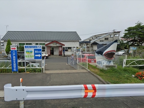 八戸市大字鮫町字綣久保の土地(鮫駅)