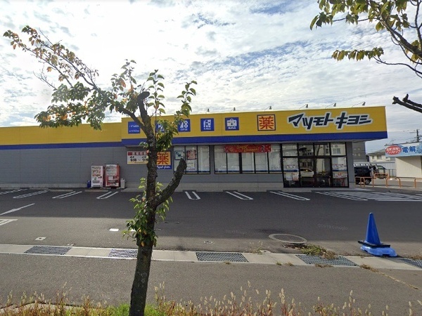 八戸市下長8丁目の中古一戸建て(マツモトキヨシ八戸石堂店)