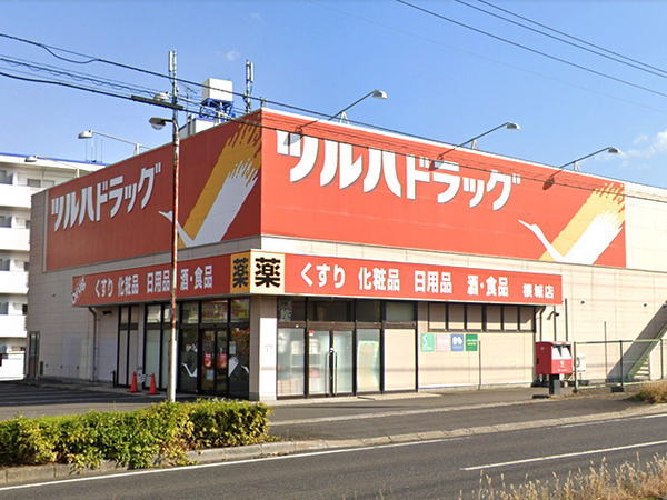 八戸市大字根城字西ノ沢の土地(ツルハドラック根城店)