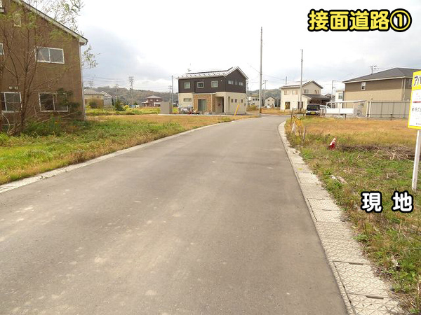 八戸市大字尻内町字矢沢の土地