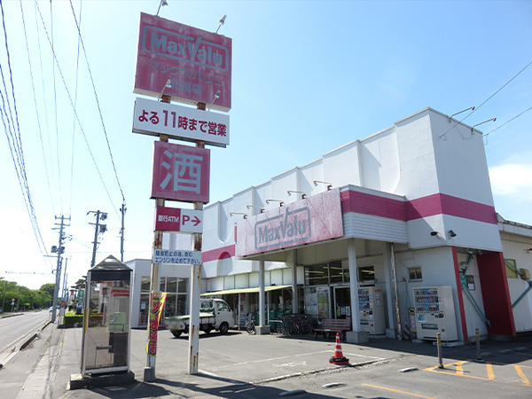 十和田市西二十二番町の土地(マックスバリュ北園店)