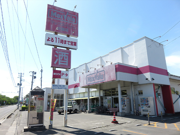 十和田市西二十二番町の土地(マックスバリュ北園店)