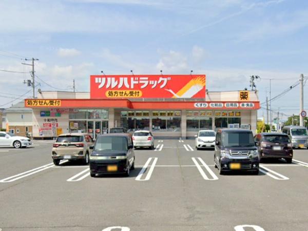 十和田市西二十二番町の土地(ツルハドラッグ十和田店)