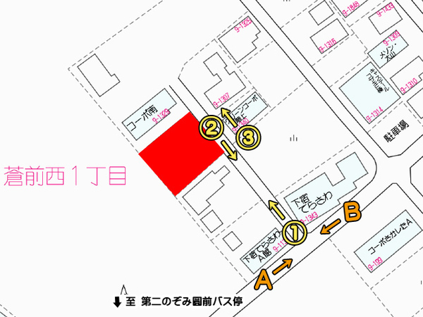 三戸郡階上町蒼前西１丁目の土地