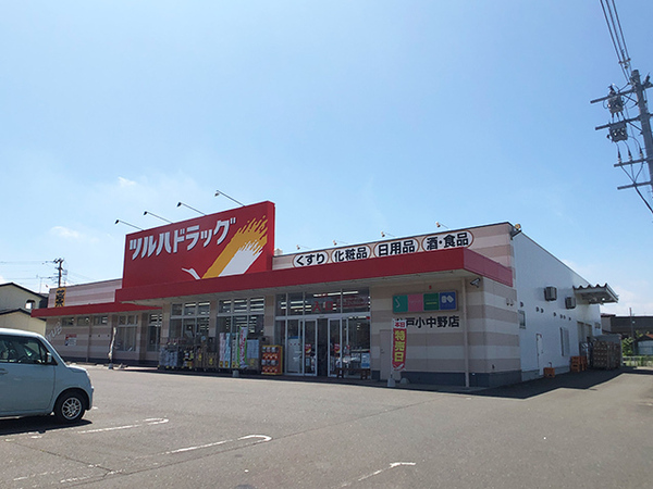 八戸市小中野７丁目の土地(ツルハドラッグ八戸小中野店)