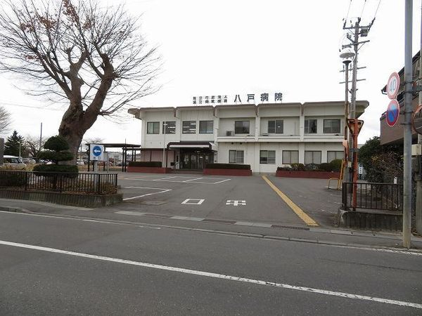 八戸市大字糠塚字前谷地の土地(独立行政法人国立病院機構八戸病院)