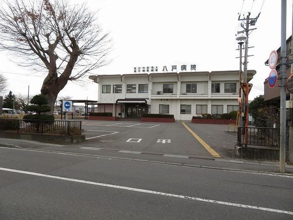 八戸市吹上4丁目の土地(八戸病院)
