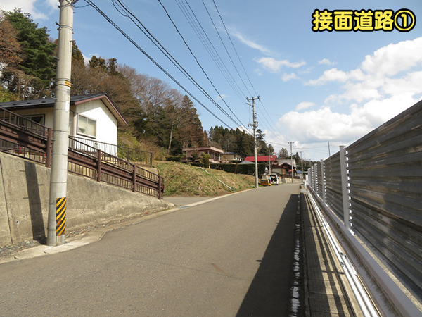 八戸市大字河原木字高館の土地