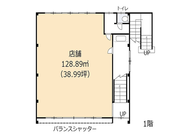 八戸市白銀台二丁目　売店舗兼住宅　6183（O）