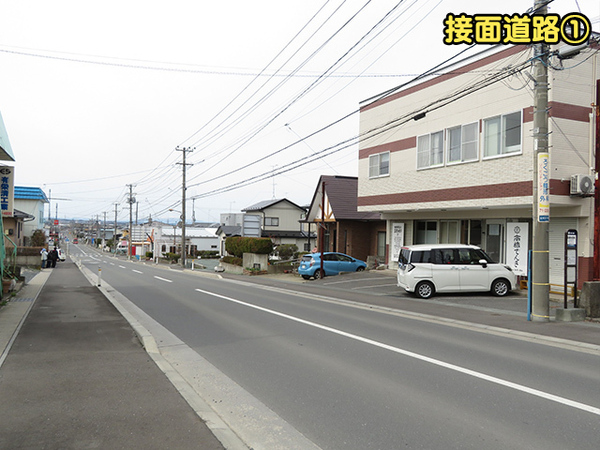 八戸市白銀台二丁目　売店舗兼住宅　6183（O）