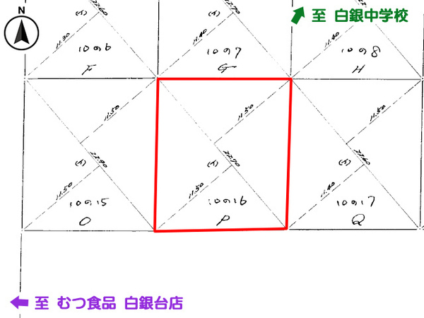 八戸市白銀台二丁目　売店舗兼住宅　6183（O）