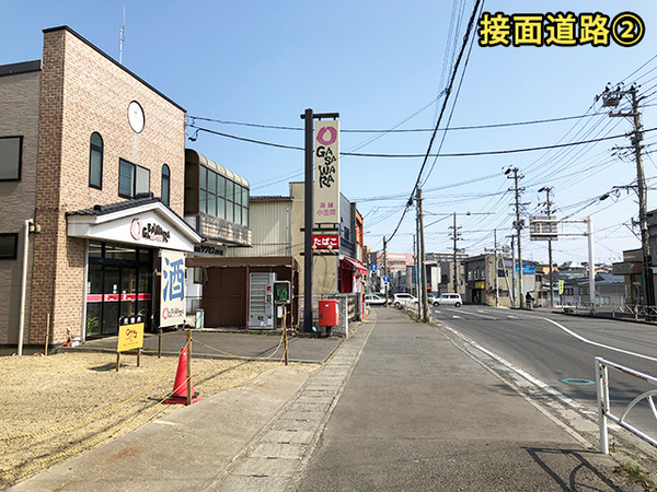 八戸市売市１丁目の土地