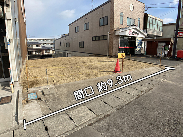 八戸市売市１丁目の土地