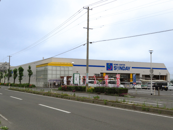 八戸市大字沢里字鹿島沢の土地(サンデー八戸根城店)