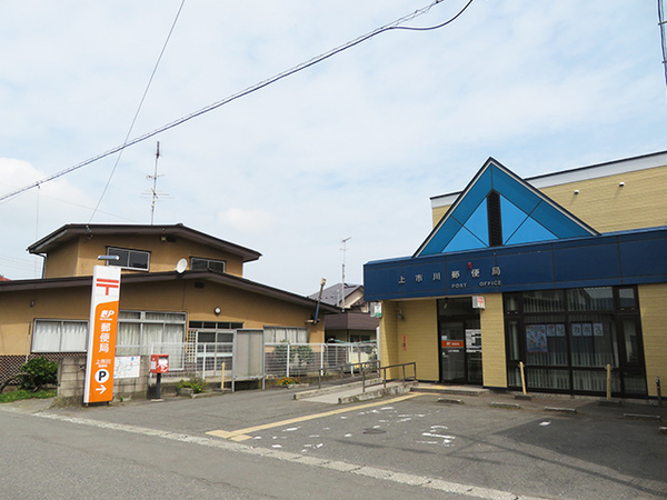 三戸郡五戸町大字上市川字高田の土地(上市川郵便局)