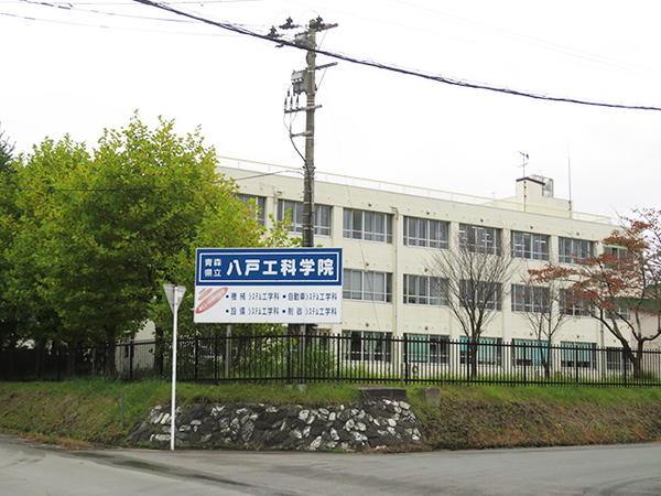 八戸市大字市川町字桔梗野の土地(青森県八戸工科学院)