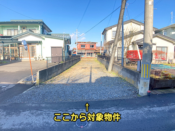 八戸市大字市川町字尻引前山の土地