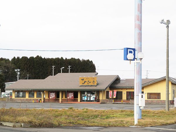 十和田市大字三本木字野崎の土地(焼肉冷麺ひびき)