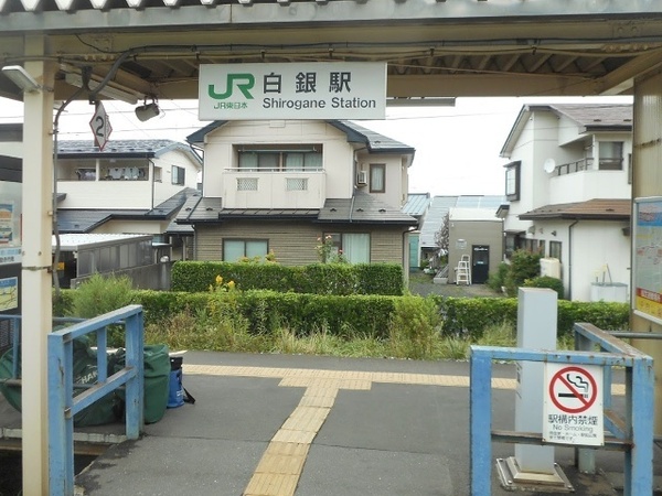 八戸市大字白銀町字人形沢の土地(白銀駅)