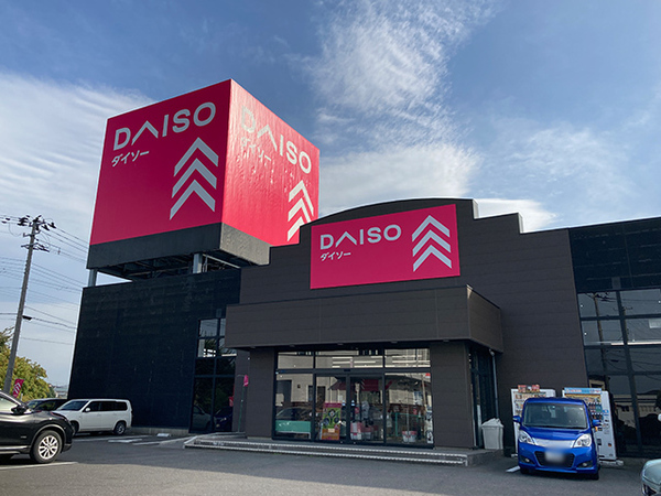 八戸市大字新井田字長塚森の土地(ダイソー八戸湊高台店)