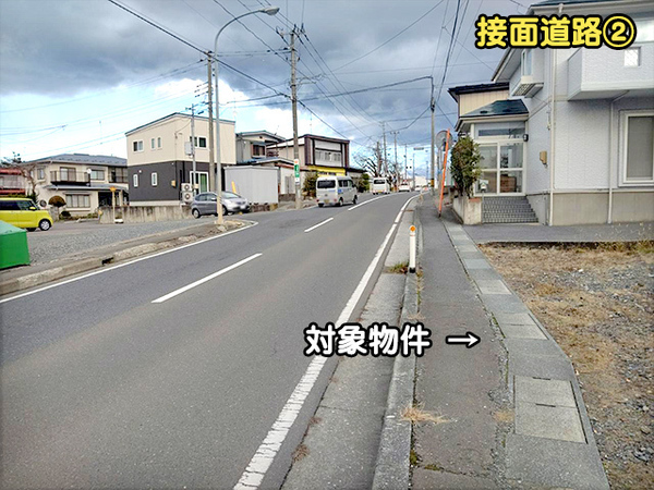八戸市大字新井田字長塚森の土地