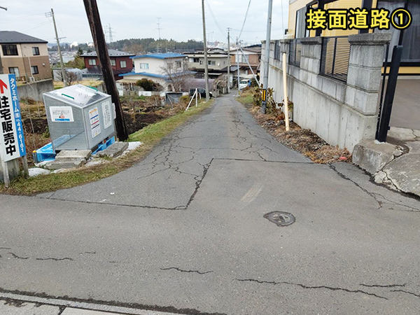 八戸市吹上６丁目の土地