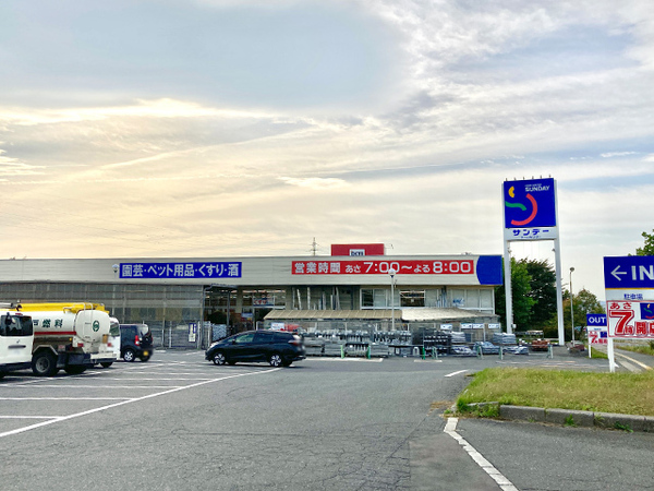 八戸市大字新井田字中ノ森の土地(サンデー八戸新井田店)